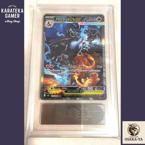 Carta pokemon ars - carta, 10