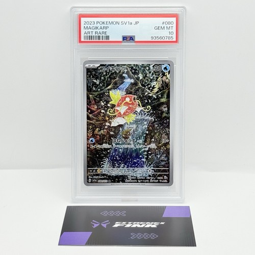 Carta pokemon magikarp 080 - carta,