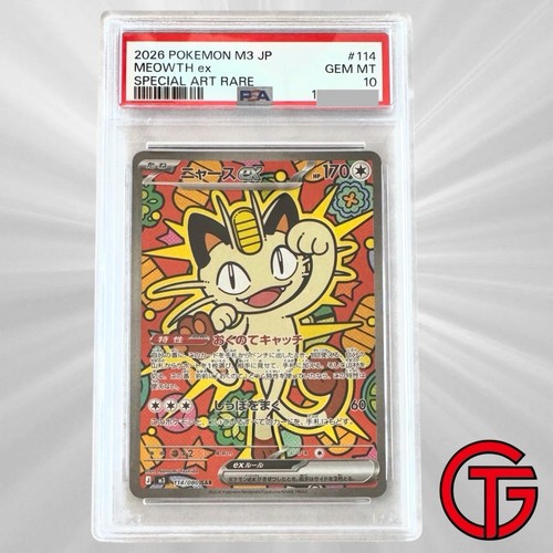 Miaouss meowth 114 080 - meowth, ex