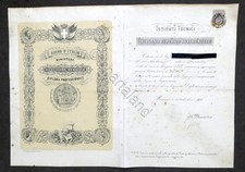 Istituto Tecnico di Asti - Diploma di Perito Agrimensore - 1891