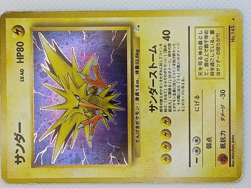 Zapdos carta pokemon - zapdos,