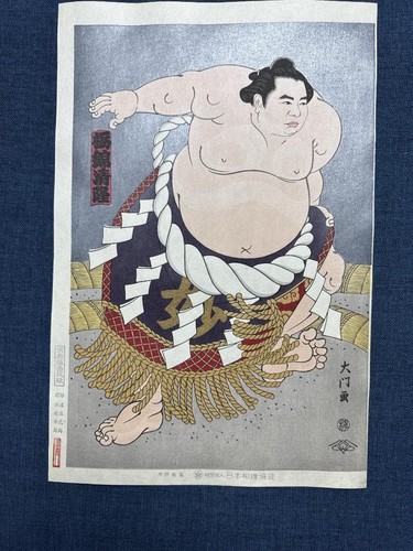 Xilografia daimon kinoshita - xilografia,