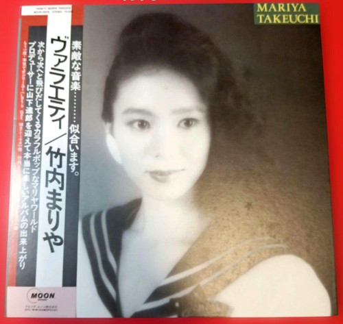 Mariya takeuchi variety vinyl - mariya,