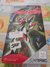 Tekkaman Blade Super Famicom