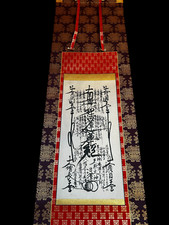 Handwritten Nichiren Buddhist