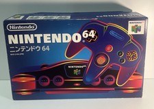 CONSOLE NINTENDO 64 SYSTEM