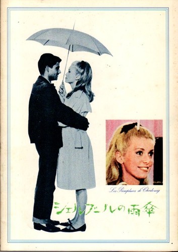 Les parapluies cherbourg - parapluies, de