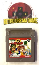 Puyo puyo pocket 2 version