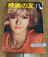 Sylvie Vartan cover Eiga no