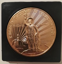 Medaglia color oro 988 - 1988