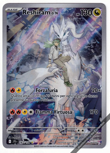 Pokemon reshiram n - di,