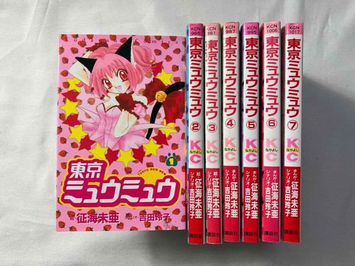Giapponese tokyo mew - [in,