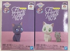 SAILOR MOON FLUFFY PUFFY