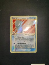 Mew Gold Star Ita