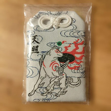 Okami amaterasu omamori - amaterasu,