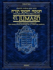 THE RABBI SION LEVY EDITION OF