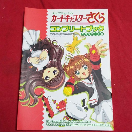 Clamp card captor - clamp's, sakura