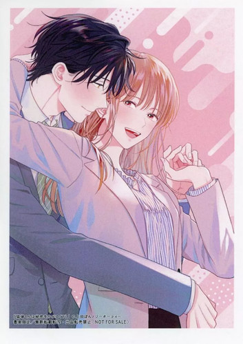 Shosen anime book - shosen,