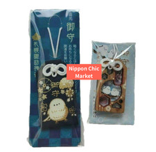 Shimaenaga Omamori Set