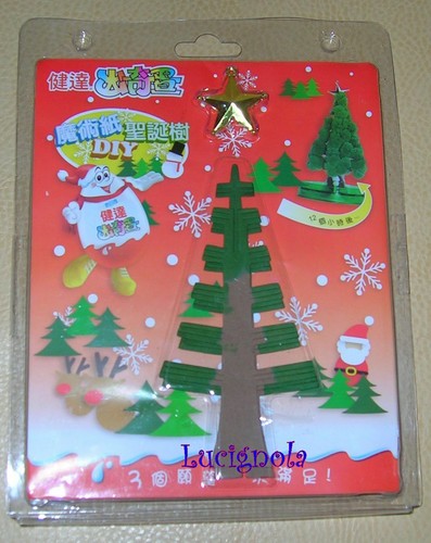 Gadget kinder ferrero hong - kinder,