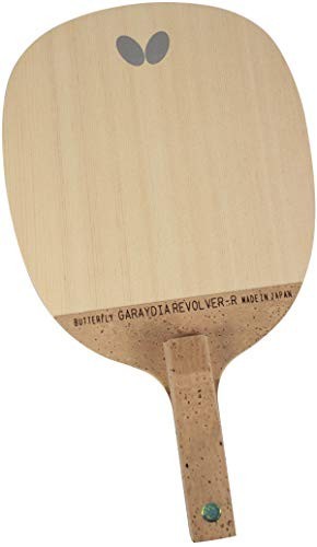 Lama ping pong butterfly - lama,