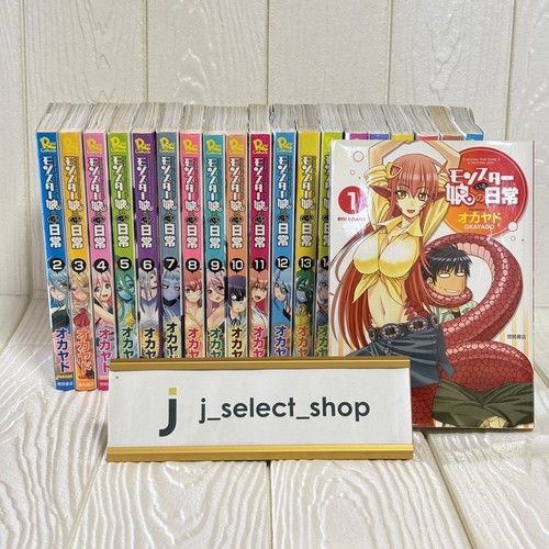 Monster musume iru nichijou - musume, no