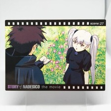 81 TCG Card Martian Successo