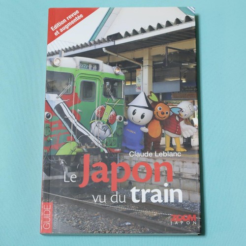 Japanese railway travel - japanese, guide
