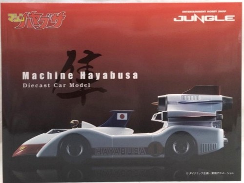 Macchina hayabusa numero - hayabusa,