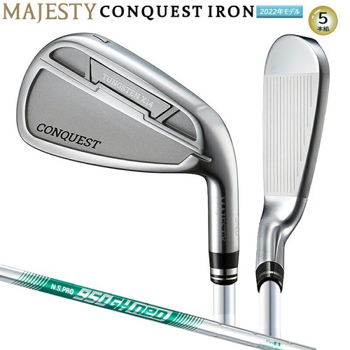 Majesty conquest set - conquest,