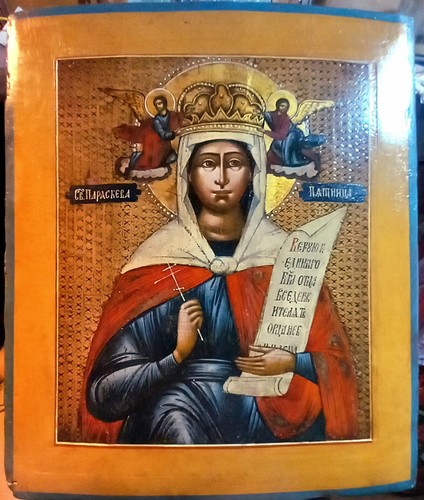 Antica icona russa santa - , "santa
