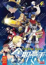 Anime DVD The King's Avatar