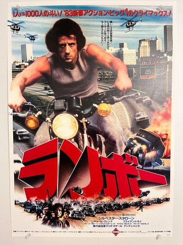 Bellezza giappone b2 rambo - *bellezza!*,