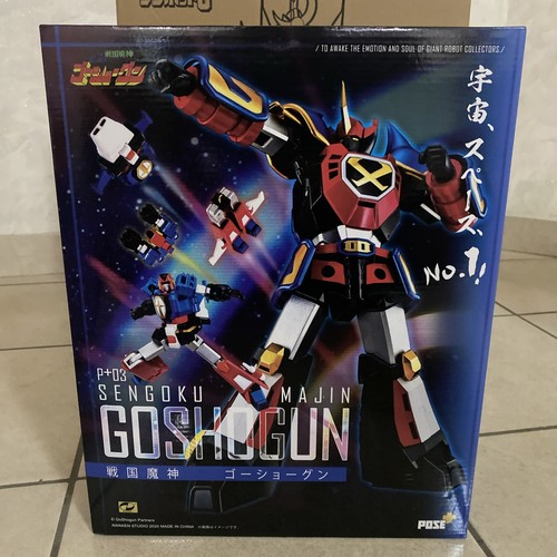 Goshogun pose plus - pose,