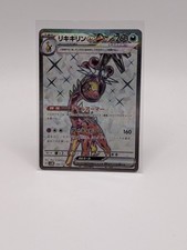 Carta Pokemon - FARIGIRAF EX sv5M 088/071 - SR Shiny - Jap Full Art Cyber Judge 