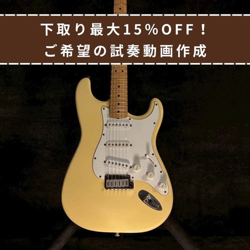 Fender yngwie malmsteen - yngwie,