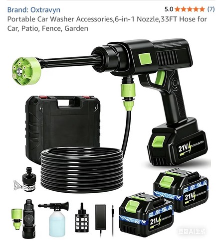 Oxtravyn 21v 990 psi - oxtravyn, portable