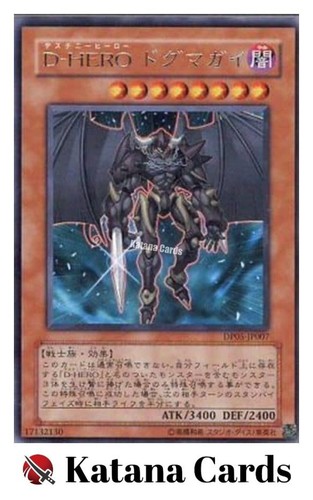 Carte yugioh eroe - carte, del