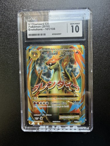 Mega charizard 101 - mega, ex