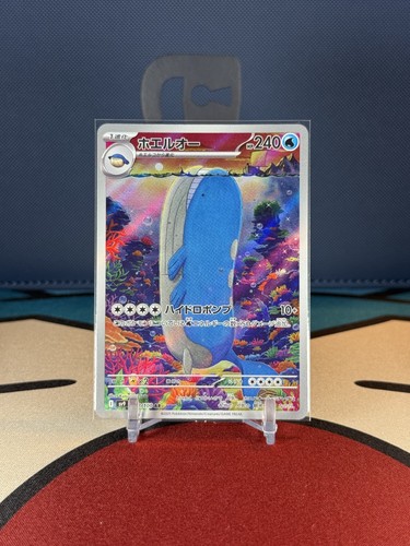 Wailord 103 100 sv9 - wailord, carta