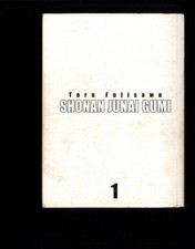 Shonan Junai gumi Ottimo