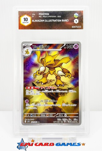 Alakazam 071 063 m1s - alakazam, ar