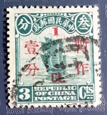 Raro e simpatico francobollo