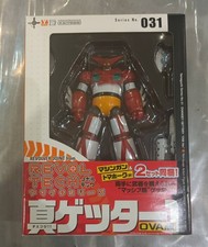 REVOLTECH KAIYODO 031 GETTER 1