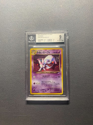 Pokemon dark espeon - pokemon,