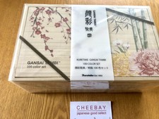 Kuretake Gansai Tambi 100