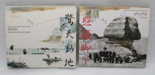 Samurai champloo musica - samurai, record