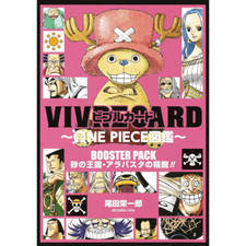 One Piece Vivre Card The