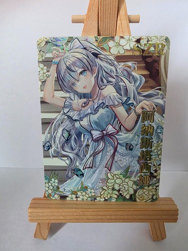 Anastasia romanova serie - anastasia,