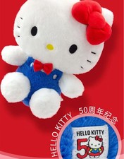 Peluche Sanrio Hello Kitty
